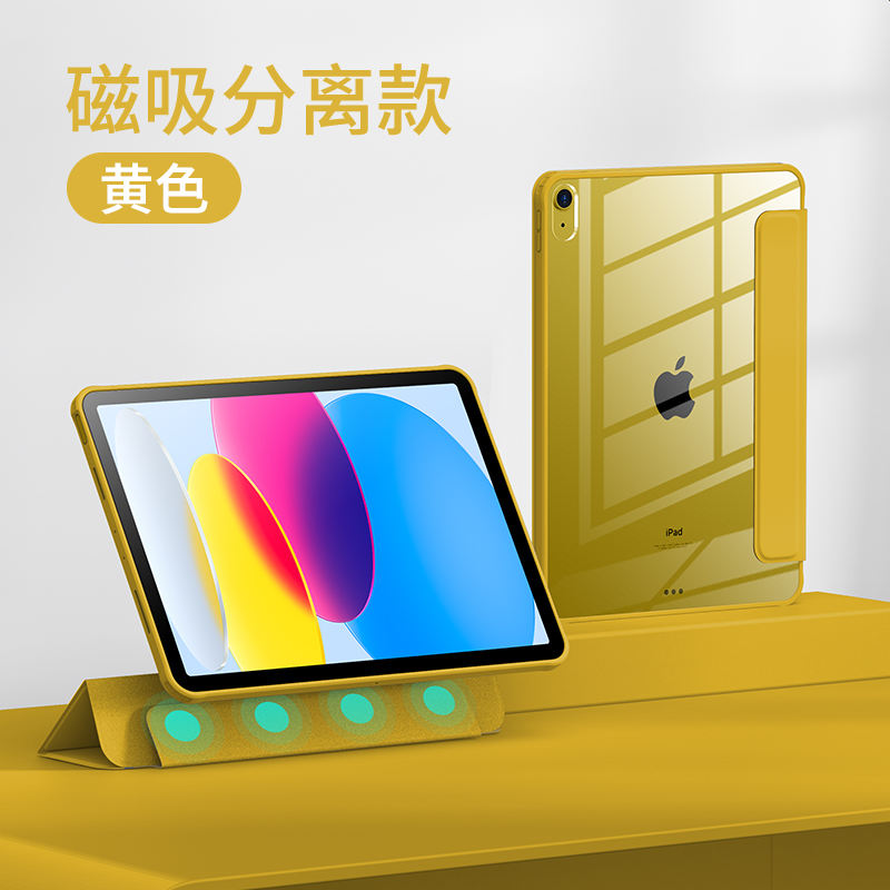 [สีเหลือง]ipad 2022 edition รุ่นที่ 10 ( 10.9 นิ้ว )