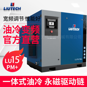 เครื่องอัดอากาศแบบสกรู ฟูด้า รุ่น LU15PM แบบหล่อลื่นด้วยน้ำมัน สำหรับอุตสาหกรรม พร้อมดีไซน์ประหยัดพลังงาน - Product Image 2