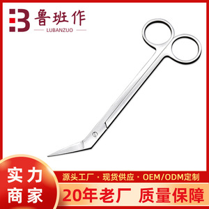 Ciseaux à gaze entièrement en acier inoxydable, forme coudée, pour usage domestique et maquillage - Product Image 5