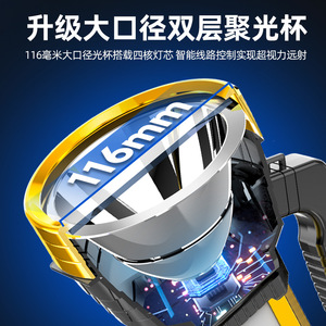 ไฟฉายค้นหาแบบชาร์จไฟได้กำลังสูง 2000mAh พกพาสะดวก ใช้งานกลางแจ้ง ระยะไกล - Product Image 4