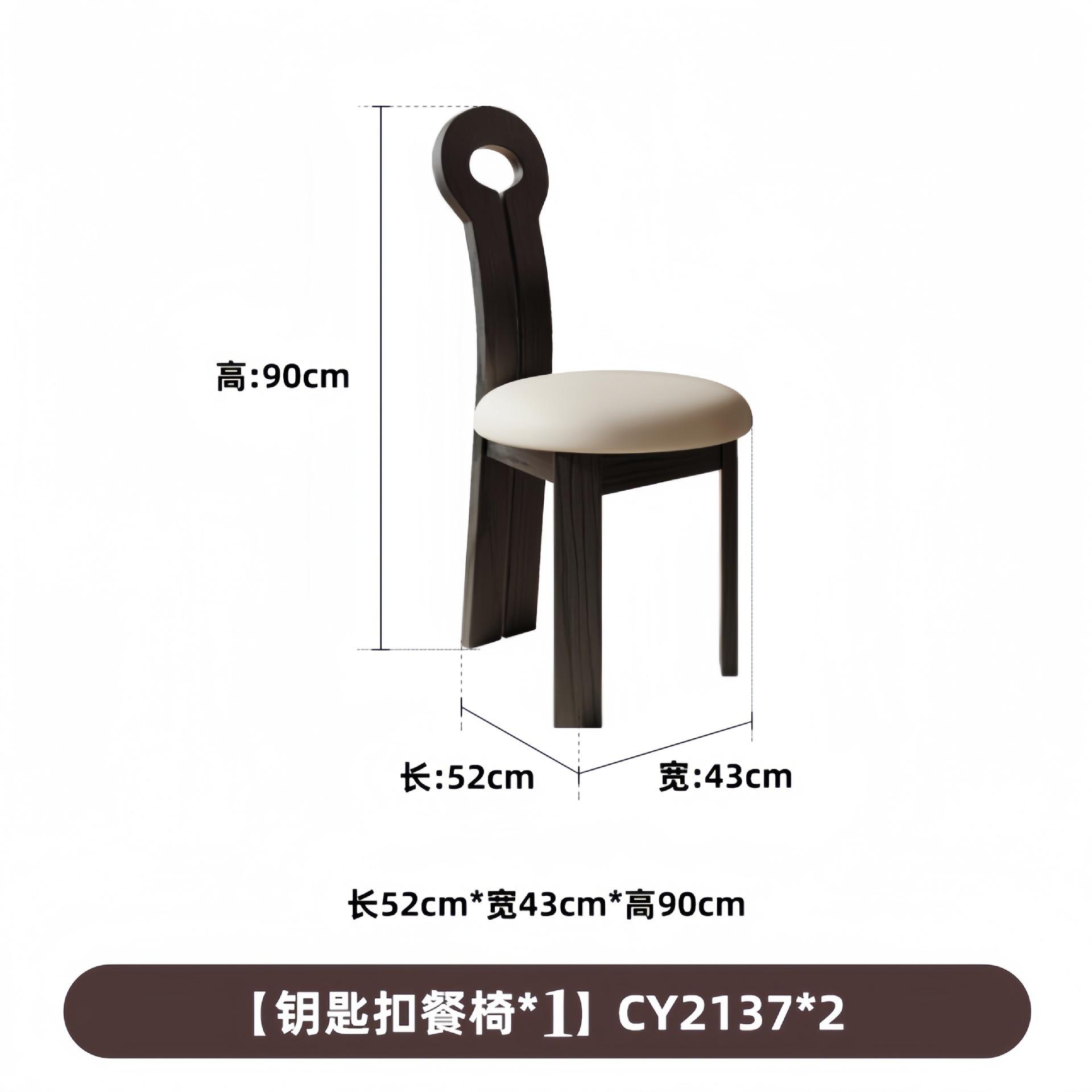 Une chaise de salle à manger porte-clés noire (cuir microfibre).