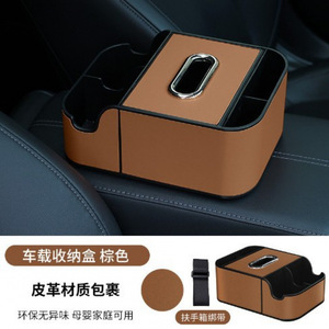 Car Armrest <b>Storage</b> <b>Box</b> 50L With Handle Center Console Organizer For Car Interior White Black <b>Brown</b> Orange Leather - Product Image 5