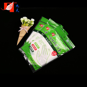 Disposable Gloves PE Film Transparent Thickened Kitchen Catering Food Handling Gloves - Product Image 3