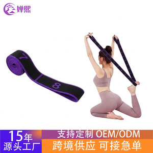 Bande de résistance numérique Chanxi, élastique, pour yoga, fitness, danse et entraînement, avec résistance segmentée - Product Image 2