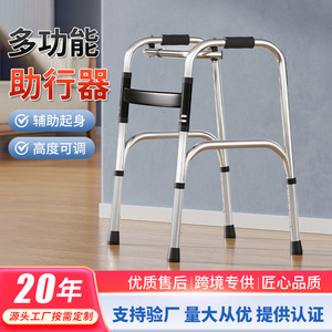 Chaoyi Walker Aluminum Alloy Adjustable Height <b>Walking</b> Aid For Elderly Rehabilitation Support <b>Frame</b> - Product Image 2