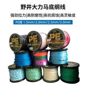 Línea de Pesca Trenzada Noi Pe de 2.0mm, 60m/70m, Alta Resistencia, Resistente a la Abrasión, para Atado de Redes de Pesca - Product Image 3