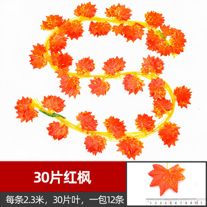 ใบองุ่นปลอมแบบพลาสติกสำหรับตกแต่งเพดานงานแต่งงาน ความยาว 2.2 เมตร - Product Image 4