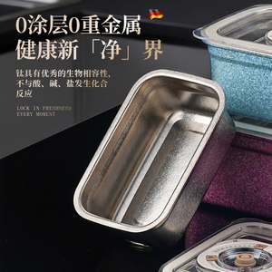 Kengqiang Pure Titanium <b>Lunch</b> <b>Box</b> Single Layer Vacuum Sealed Food Storage Container For Refrigerator And Takeaway - Product Image 5