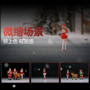 1/64 Collection of Miniature Figurines, Resin Miniatures, Car Model Scenes, Macro Photography Shooting Figurines - Product Image 4