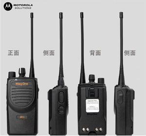 Talkie-walkie portable haut de gamme MagneA8i original, dédié à Motorola, pour une utilisation en extérieur sur les chantiers et dans les magasins - Product Image 1