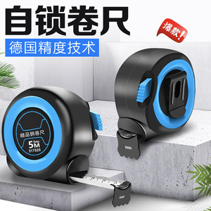 Ruban à mesurer pour le travail du bois à verrouillage automatique de haute précision, acier amélioré, 5 m, 3 m, 7,5 m, 10 m, pouces et système impérial - Product Image 3