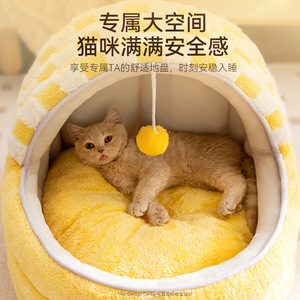 Sweet Dream Pet <b>Bed</b> Round Cat Nest Soft Warm Winter Sleeping <b>House</b> For Cats With Hanging Toy - Product Image 3