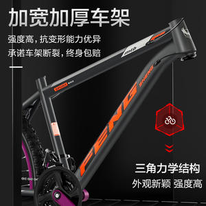 Bicicleta de Montaña de 26 Pulgadas con Frenos de Disco Delanteros y Traseros, 27 Velocidades, Cuadro Rígido para Todoterreno - Product Image 2