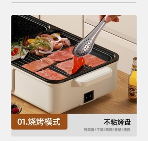 2 Trong 1 Điện Lẩu BBQ Nướng 1500W Đa Chức Năng Xách Tay Nhà Có Thể Gập Lại Không Dính Chia Nồi Không Khói Nướng Thịt Nướng Pan - Product Image 4