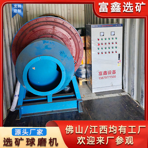 Ball Mill Gear Type For Mining And <b>Cement</b> Grinding Equipment - Product Image 5