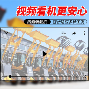 เครื่องจักรกลการเกษตรอเนกประสงค์แบบสี่สูบ กำลังสูง ขับเคลื่อนสี่ล้อ สำหรับเก็บหญ้า ขนาดเล็ก เหมาะสำหรับงานก่อสร้าง - Product Image 4