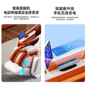 Smart Massage <b>Chair</b> Full Body 4D Robotic Hand <b>Zero</b> <b>Gravity</b> SL Rail Orange White Home Use - Product Image 5