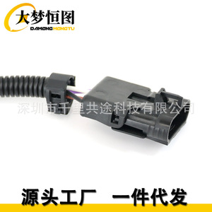 Arnés de cableado adaptador de condensador grande a pequeño TPI para Chevrolet Camaro HEI, aislamiento de PVC de 300 mm - Product Image 1