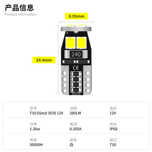 Ampoule LED T10 pour voiture, éclairage de positionnement, dôme de stationnement, 3030 3SMD W5W 192 501, lampe de gabarit, feu arrière, ampoule latérale, accessoires de style automobile - Product Image 2