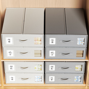 Clothing Organizer <b>Storage</b> Box 20-35L Drawer Type For Bedding And <b>Clothes</b> Bedroom Wardrobe Folding Organizer - Product Image 1