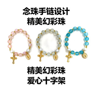 สร้อยข้อมือลูกปัดสีรุ้ง ไข่มุก ครอสชาร์ม สีฟ้า สีขาวน้ำนม สีชมพู ของขวัญเครื่องประดับสำหรับทุกเพศ - Product Image 5