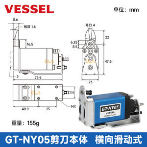 กรรไกรลม NY05/10 พร้อมหัวตัดแบบเลื่อน นำเข้าจากญี่ปุ่น คุณภาพสูง - Product Image 2