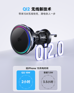   Soporte Magnético Inalámbrico para Coche con Refrigeración por Hielo RGB de 15W para <span class=keywords><strong>iPhone</strong></span> 15 14 <span class=keywords><strong>13</strong></span> 12 - Product Image 4