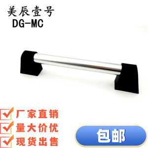 Poignée de tiroir en alliage d'aluminium DG-MC, design minimaliste, durable, pour meubles - Product Image 4