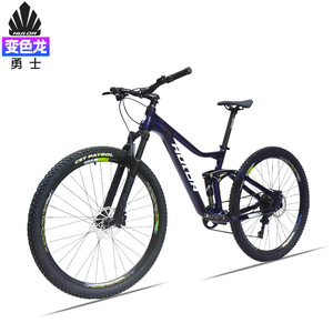 Bicicleta de Montaña Hulda Warrior de 27.5/29 Pulgadas con Suspensión Completa, Cuadro de Aleación de Aluminio, 10 Velocidades, Palanca de Cambios Trigger - Product Image 4