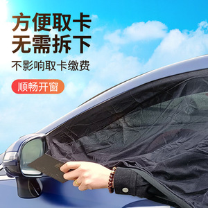 Car Side <b>Window</b> <b>Shades</b> Mesh Black Semi Transparent Stretchable For General Cars Sunshade Protection - Product Image 3