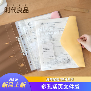 Sdlp Document Folder A4 Size Velcro Closure Office Organizer Student Storage Rectangle Shape PP Material - Product Image 2
