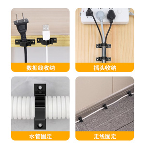 Self-Adhesive Pipe Clamp Black Plastic For Water Gas Electrical Hose Cable Fixing Mounting <b>Bracket</b> With Screws Included - Product Image 2