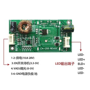 CA-255 LED <b>TV</b> <b>Backlight</b> Driver Board 85x45mm Constant Current Boost PCB Module for 10-42 Inch LCD <b>TVs</b> - Product Image 4