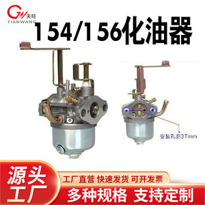 Fuel Pump For <b>Gasoline</b> <b>Generator</b> 1Kw 1.5Kw Aluminum Alloy Replacement Part - Product Image 5