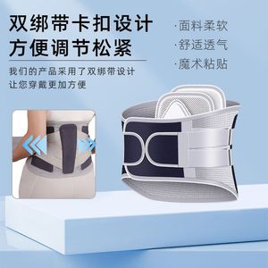 Adjustable Breathable Lumbar Support Waist <b>Belt</b> For Fitness And Body Shaping Universal Size Wrap Around Design - Product Image 3