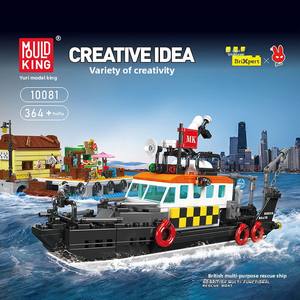 MOULD KING-Ensemble de blocs de construction pour garçons et filles, modèle de bateau de sauvetage multifonctionnel de Norvège de 10080 <span class=keywords><strong>à</strong></span> 218 - Product Image 1