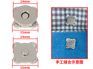 Nhà Máy Bán Buôn Ví Phần Cứng Nút Từ Snap Túi Xách Nút Túi Magnet14mm 18Mm Nam Châm Snaps Từ Khóa Nút - Product Image 5