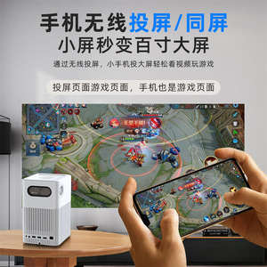 Mini Proyector Portátil 1080P con Batería Integrada, Proyector LCD para Uso en Interiores y Exteriores con Tamaño de Proyección de 203 Pulgadas - Product Image 2