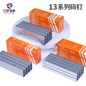 Grapas Dove 131/6 131/8 131/10 5000 piezas de acero galvanizado en forma de U para grapadora manual - Product Image 3