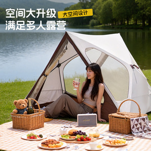 เต็นท์แคมป์ปิ้งทรงสามเหลี่ยมเปิดอัตโนมัติรวดเร็ว ขนาด 220x160x150 ซม. ชั้นเดียว กันน้ำ ใช้ได้ทุกฤดู สำหรับกิจกรรมกลางแจ้ง - Product Image 2