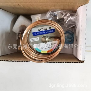 Emerson <b>Power</b> Assembly XB-1019SZ-1B For Thermostatic Expansion Valve HVAC Parts - Product Image 4