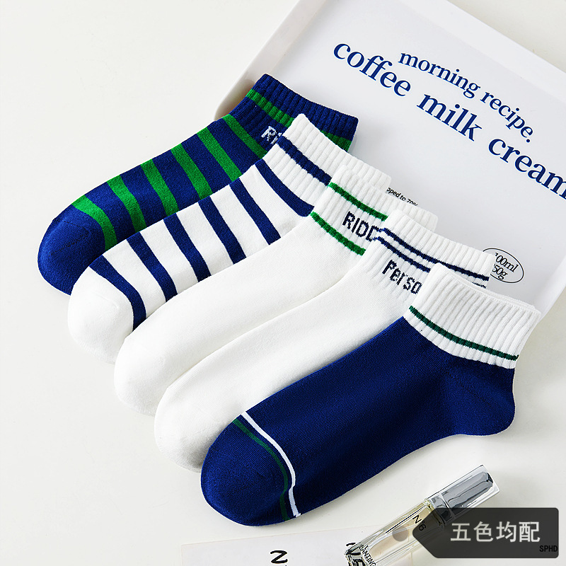 Pd442 [men's socks blue strip]]