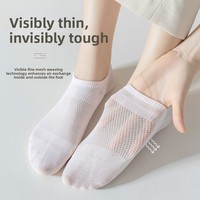 Chaussettes invisibles fines en coton peigné 95% pour femme, couleur unie, coupe basse, antidérapantes et désodorisantes, idéales pour l'été