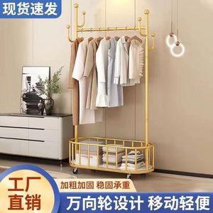 <b>Clothes</b> <b>Rack</b> Standing Type Round Portable With Basket Storage For Bedroom Home Use - Product Image 4