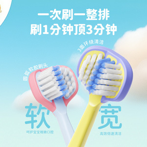 Cepillo de dientes de tres lados para niños, cerdas suaves, para edades de 3 a 12 años, diseño colorido - Product Image 4