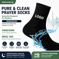 Chaussettes de prière musulmanes confortables pour le Wudu, chaussettes imperméables pour hommes et femmes, respirantes pour les activités de plein air