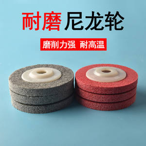 แผ่นขัดเงาแบตโก ไนลอนหยาบปานกลาง สำหรับเครื่องเจียรไฟฟ้า - Product Image 2