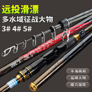 Caña de Pescar de Fibra de Carbono para Pesca en Roca, 3.6M 4.5M, Extra Rígida, Resistente, para Pesca en Mar y Roca - Product Image 4