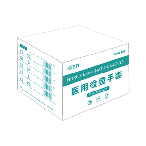 Swift Disposable Nitrile Examination Gloves White Y40W Non-Sterile 100 Pairs - Product Image 2