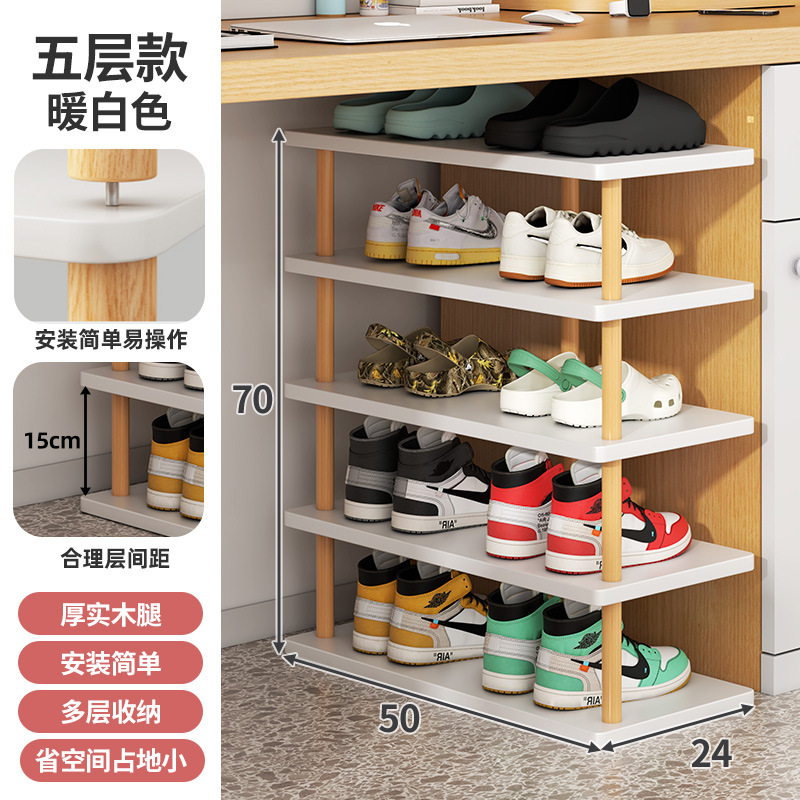Five-layer - 50 - Warm white [Solid wood legs]